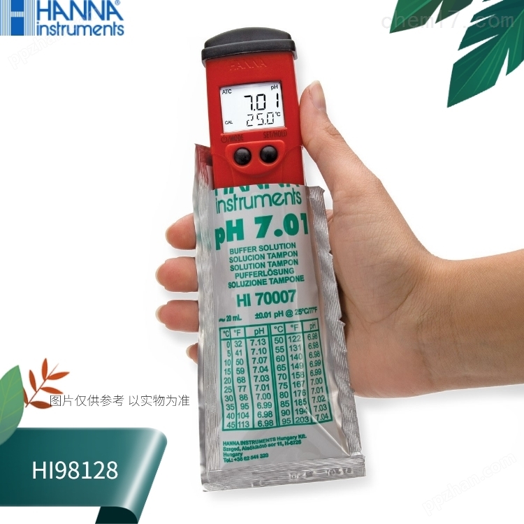 HI98128公司
