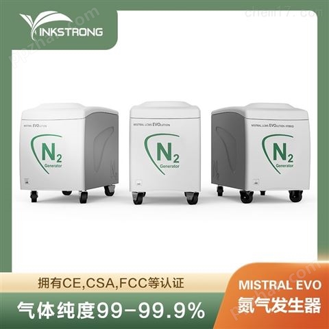 销售氮气发生器价格