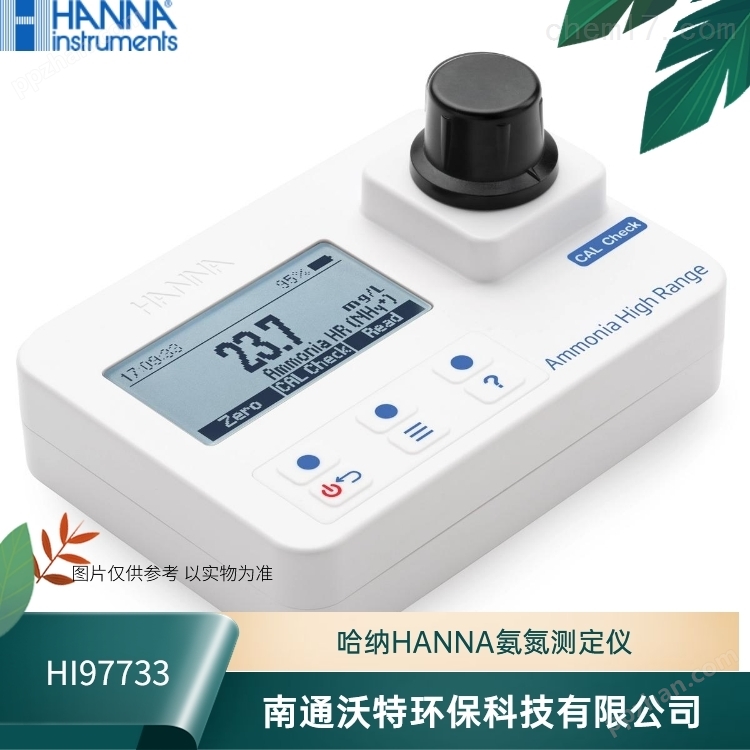 经销HI97733氨氮检测仪