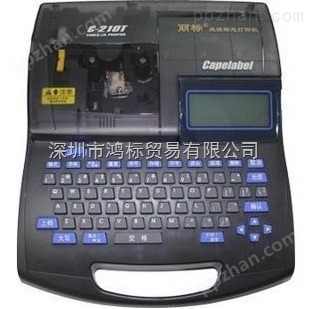 C-210E网线印字机_佳能牌C-210E线管标号机