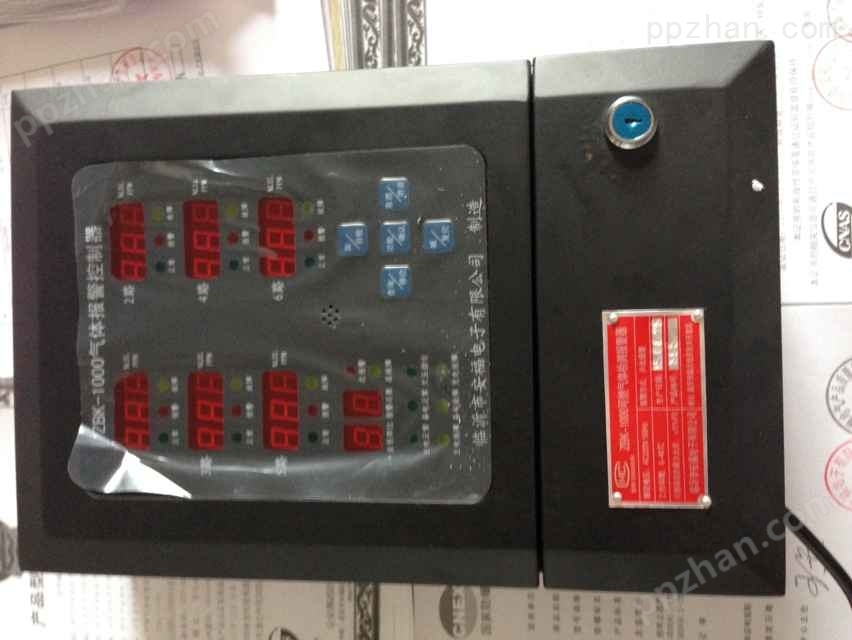 聊城市厂家供应ZBK1000氨气煤气报警器价格报价