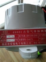 锡林郭勒盟厂家供应ZBK1000氢气报警器价格报价