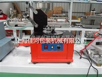 TDY-380电动油墨移印机