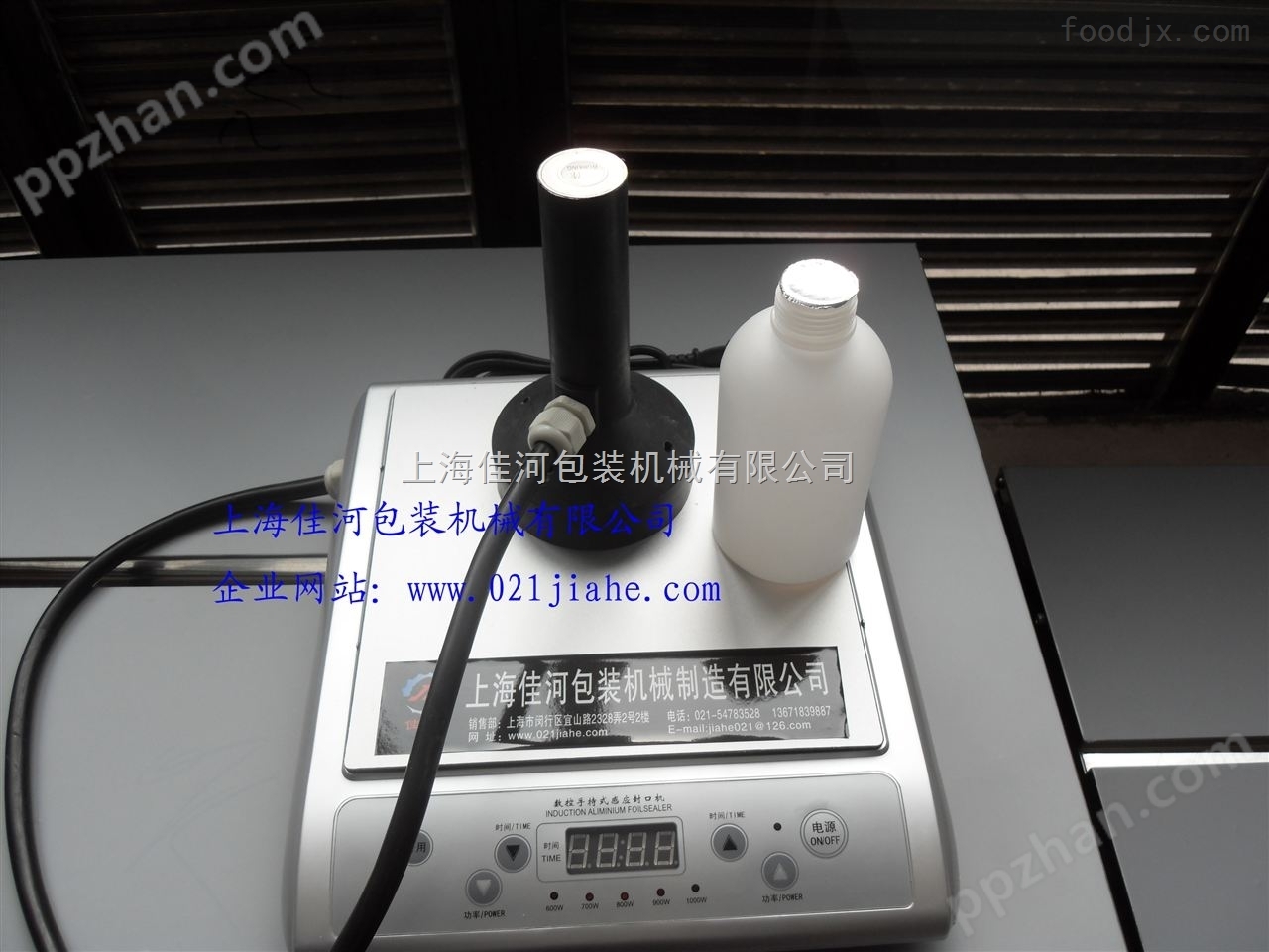 上海厂家生产  HLSG-1000手持式电磁感应铝箔封口机、燕麦片铝箔封口机