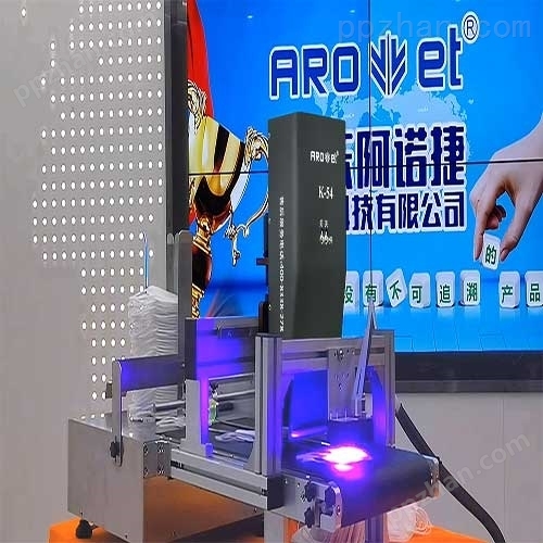 广东阿诺捷UV环保口罩喷码机