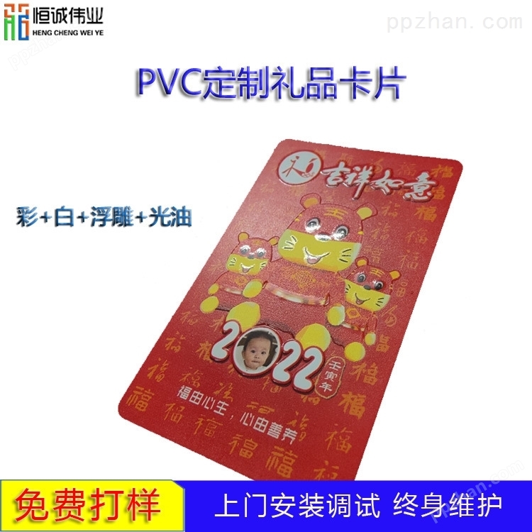 pvc卡片定制浮雕彩印机IC卡彩vip证卡打印机