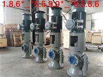循环泵规格:HSNH210-36T4/Y132S-4B3/型号:HSN黄山气动螺杆泵