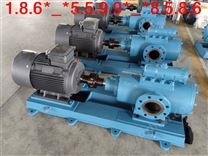 螺杆泵NSNH120-42N（含电机底座联轴器）铁人泵分散剂输送泵