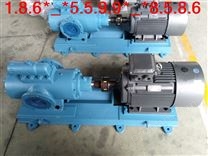 SNH660R44U8W3铁人泵润滑油泵