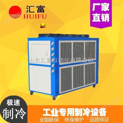 20P冰水机  食品饮料厂冷水机 其他低温制冷设备 *