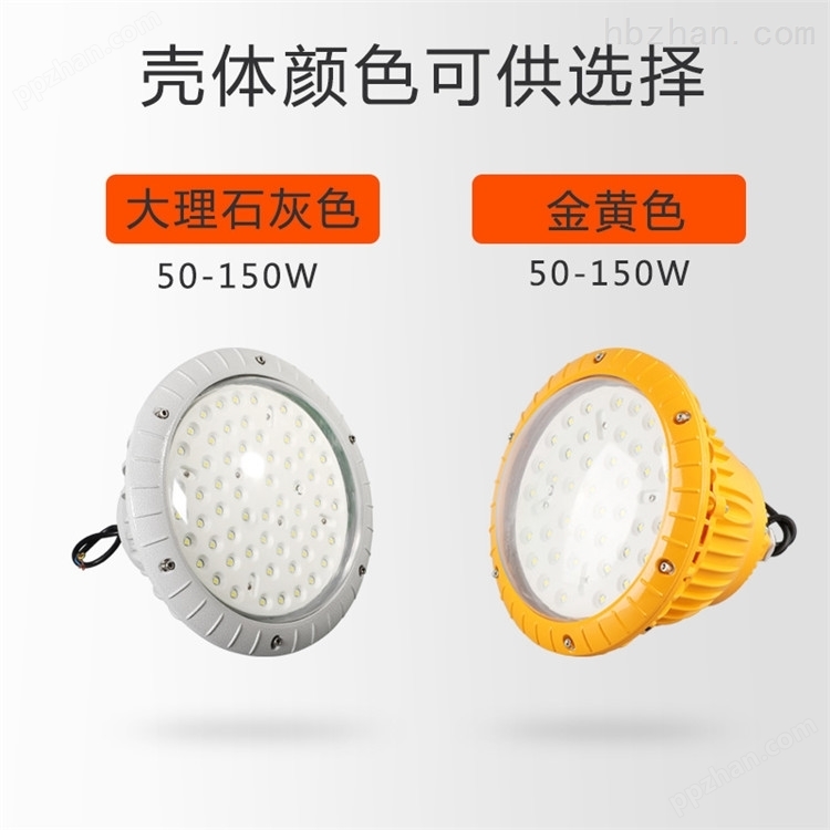 供应LED防爆圆形投光灯价格