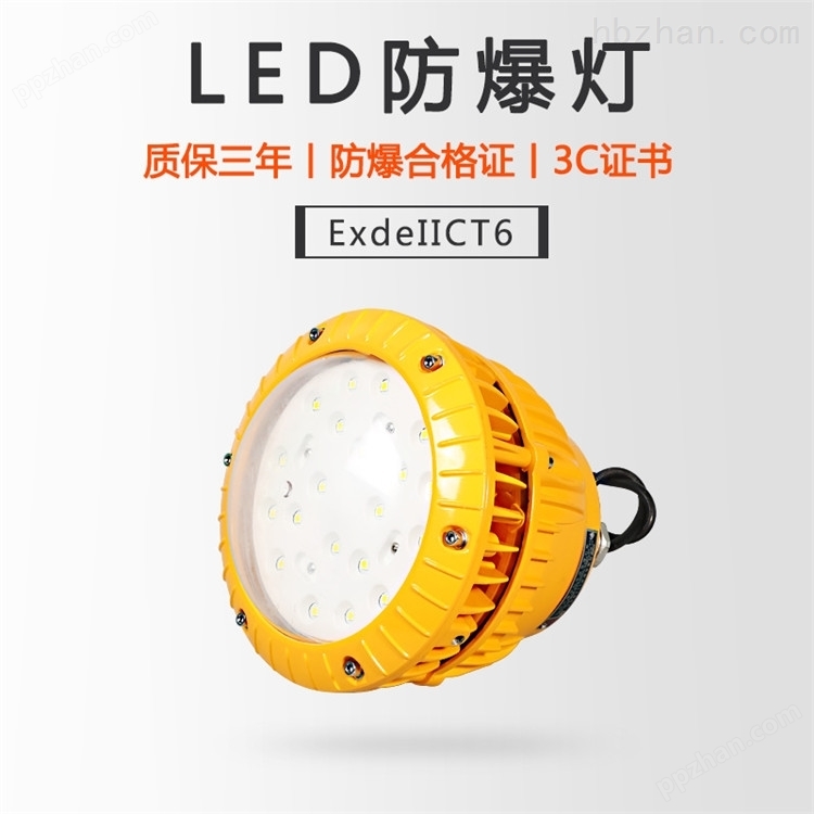 国产LED防爆圆形投光灯报价