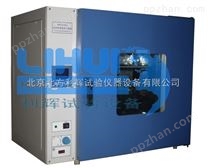 DHG-9245A北京恒温干燥箱/小型电热鼓风干燥箱