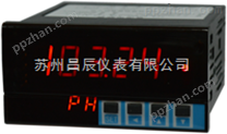 苏州昌辰WHA-96BDE直流多功能电表