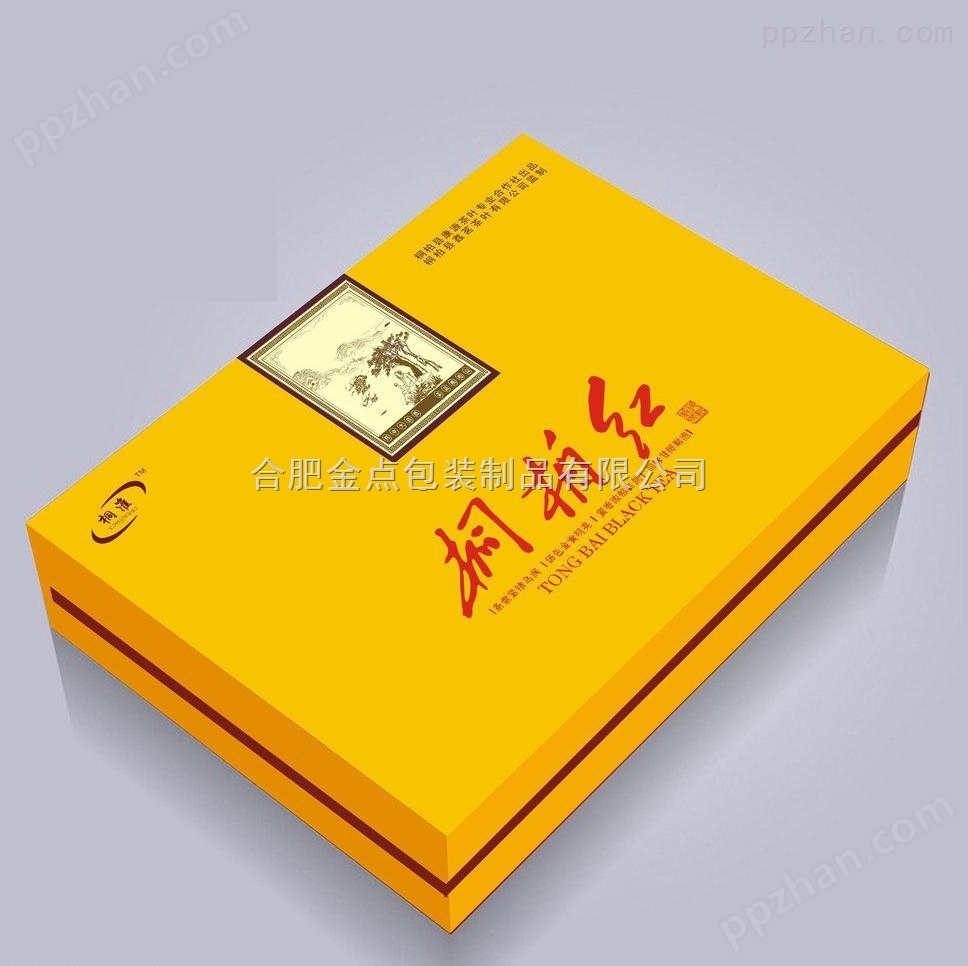 安徽茶叶盒包装礼盒设计