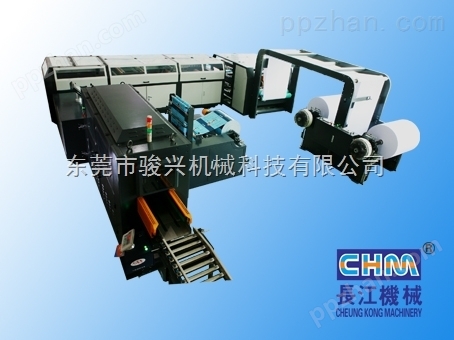CHM-A4-2 A4复印纸分切生产线