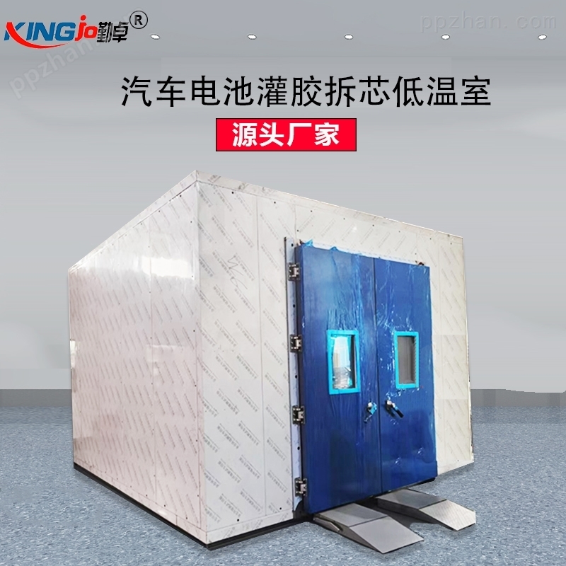 大型高低温老化房 步入式快速温变箱