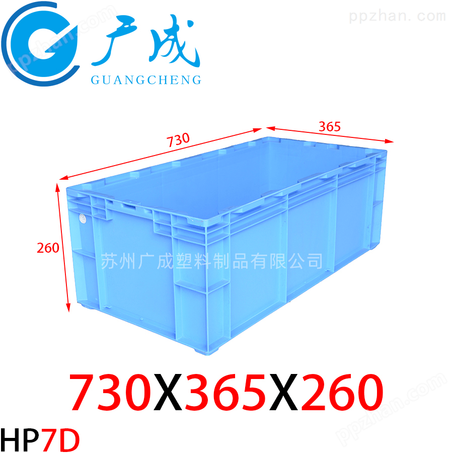 HP7D物流箱尺寸图