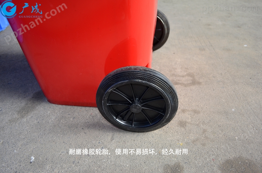 120升垃圾桶橡胶轮胎