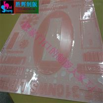 广东制版公司 柔性版印刷厂家 激光柔性版加工工厂 固体树脂板制版