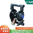 进口气动隔膜泵-美国品牌欧姆尼U-OMNI