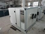 HCLF系列化工低温工业冷气机