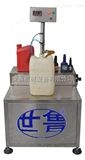 *油类灌装机-多功能油品灌装机