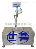 SLCZ-1电子称重式灌装机（葵花籽油、植物油、动物油）