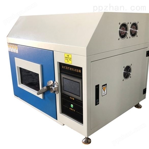 SN-500氙灯耐气候试验箱/氙弧灯加速老化箱