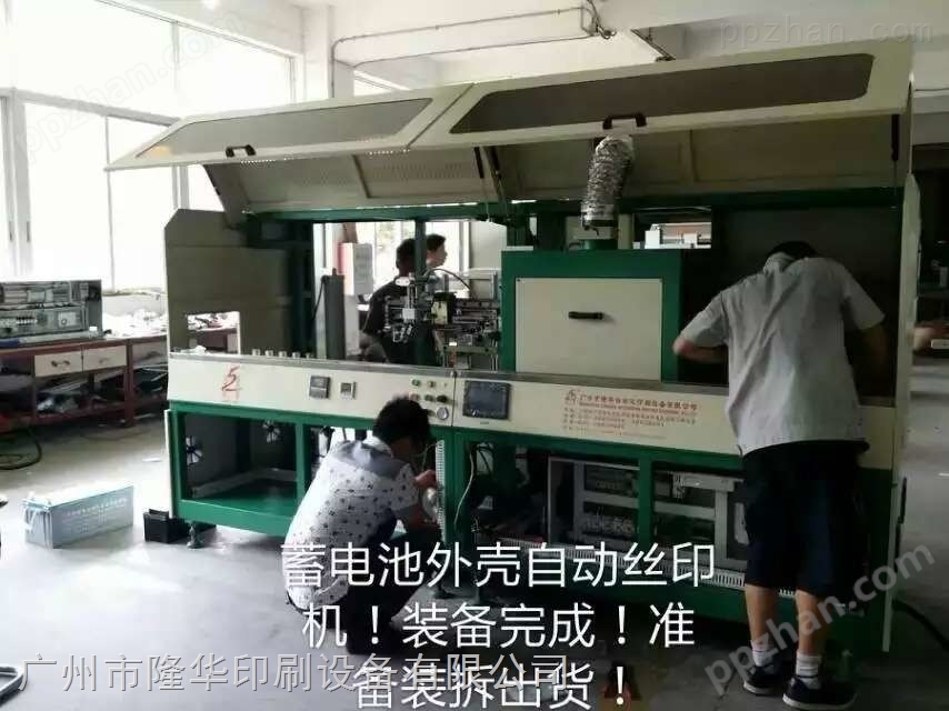 广东塑胶丝印技术汽车电池全自动丝印机LH-DDC