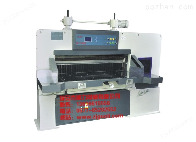 温州国力 960C数显机械式切纸机