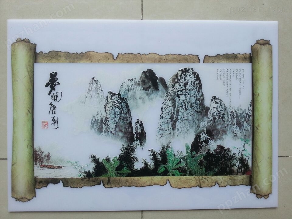 深圳博易创瓷砖彩色*打印机