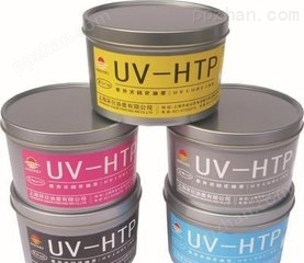【供应】LDPE--UV油墨
