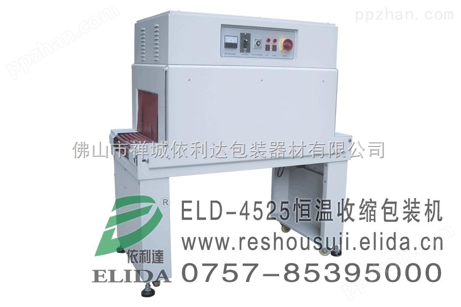 ELD-26TB自动纸箱堆叠机