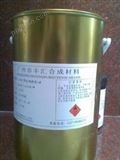 金属耐酸碱丝印油墨系列-提供金属耐酸碱油墨-金属耐酸碱移印油