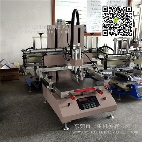 2030塑胶丝印机塑料丝网印刷机