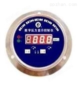 压力表，JD-100/150系列数显电接点压力表