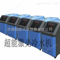 二氧化碳玻璃管冷水机大量生产批发CDW-5200