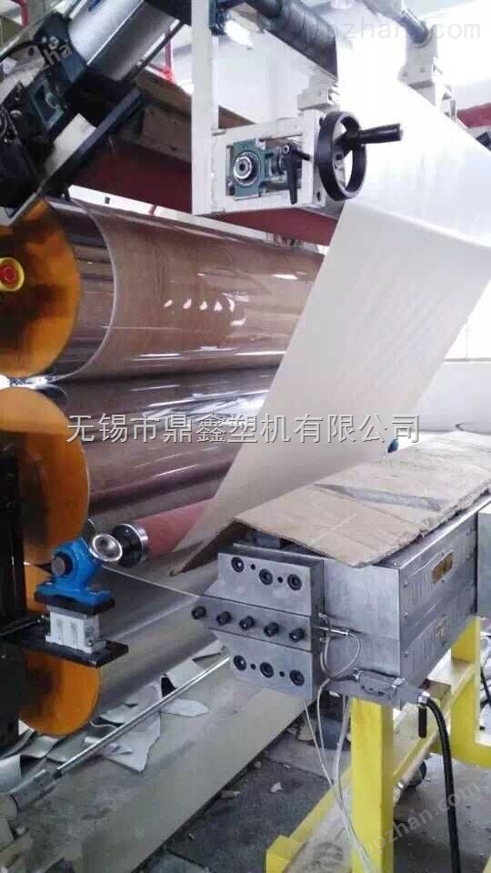 国内*PVC地板四辊生产线机械