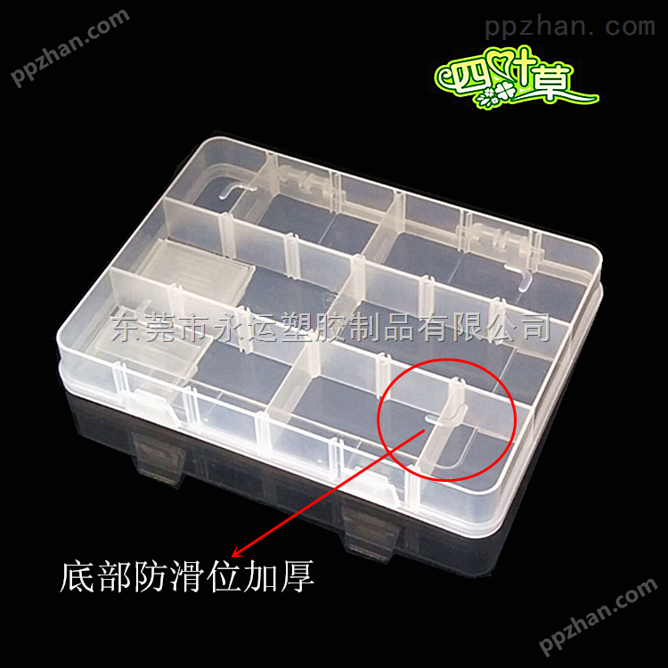 *18格透明塑料盒电子元件盒零件收纳盒 活动分隔盒