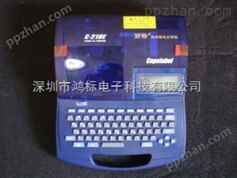 C-210T微电脑线号印字机_佳能C-210T线号机