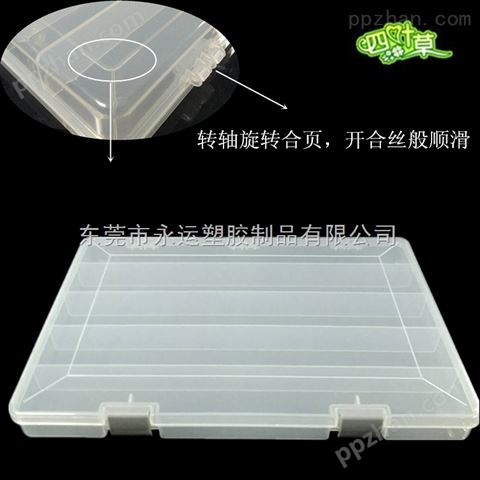 *5格固定元件盒pp高透明塑料盒耗材包装盒文件收纳盒