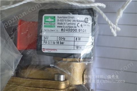 宝硕Buschjost间接电磁驱动隔膜阀8240300.9101.110.00上海道墨科技总部