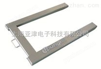 【供应】不锈钢材质上海U形电子地磅1吨电子地磅