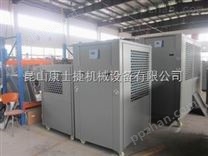 枣庄工业冷水机-昆山康士捷机械设备有限公司