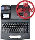 TP66i硕方套管打印机