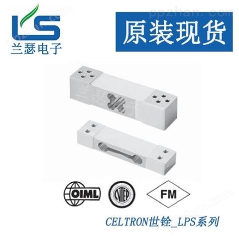 LPS-1kg单点式拉压传感器