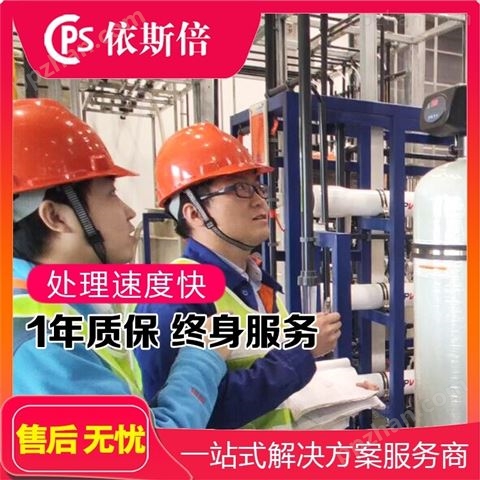 天津镀锌废水处理设备工程