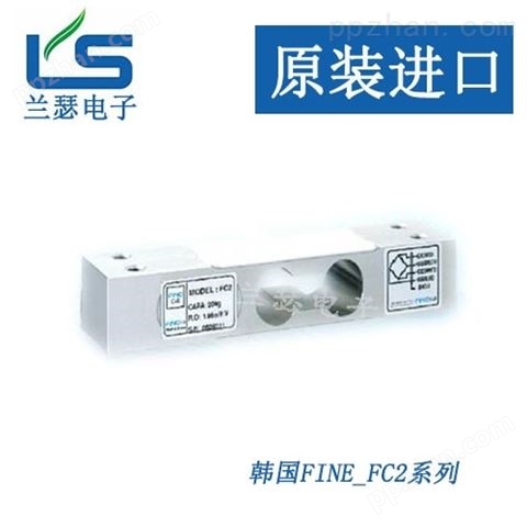 FC3-30kg/FC3-50kg韩国FINE传感器
