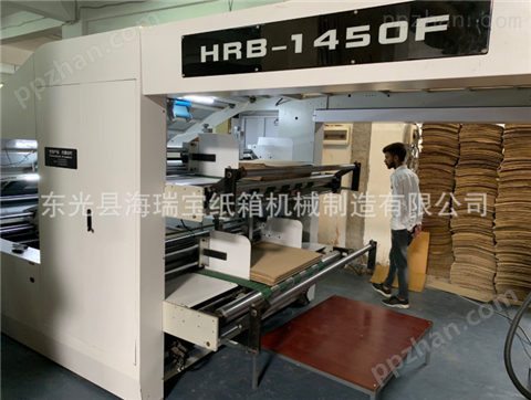 HRB-1300/1600F三合一全自动五层裱纸机